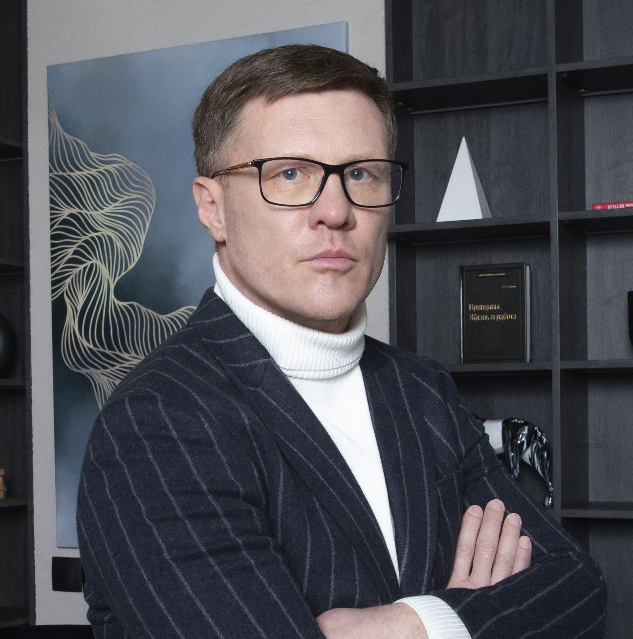 Сергей Анохин логотип