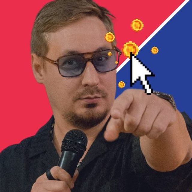 Сергей Погодаев логотип