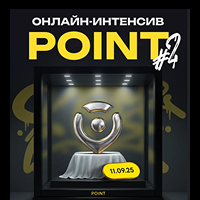 POINT логотип