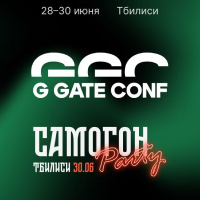 Samogon Party Tbilisi 2025 логотип