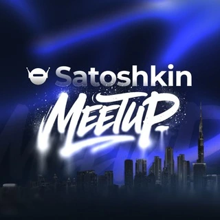 Satoshkin x Asterium Meetup логотип