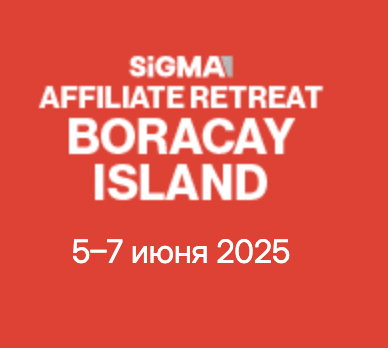 Sigma Affiliate Retreat логотип