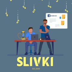 Slivki логотип